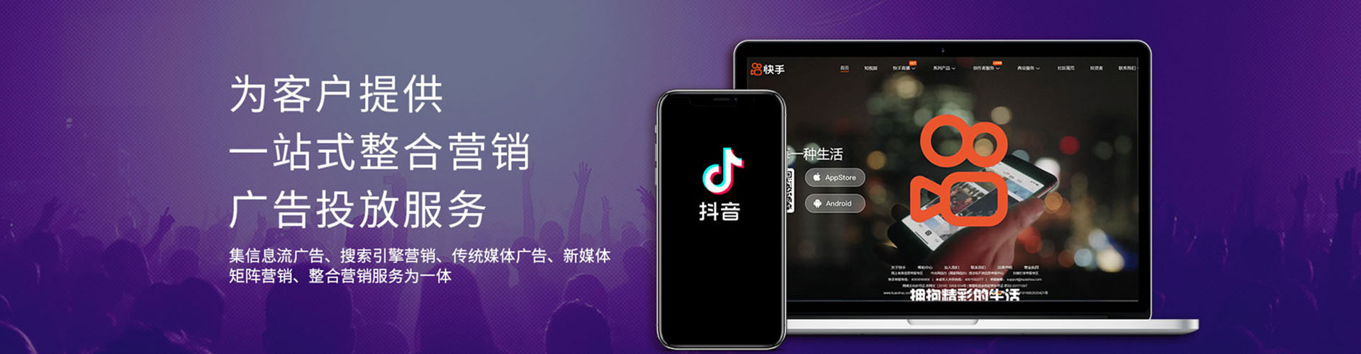 三台网络推广竞价