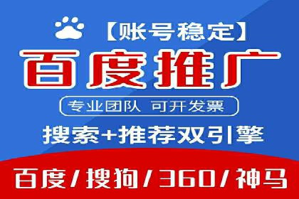 SEM托管公司成功案例：助力企业快速成长