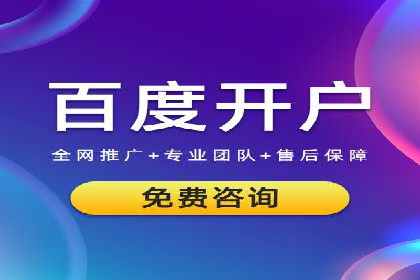 成功案例：SEM运营托管助力企业快速扩张