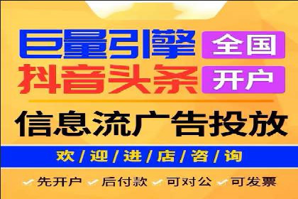 深度解析：信息流广告行业中的腾讯广告投放策略