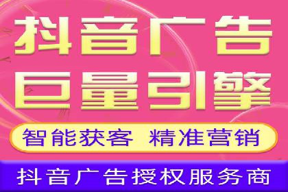 抖音广告案例：信息流广告的投放策略
